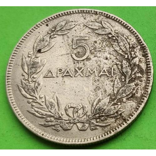 Греция 5 драхм 1930 г. 