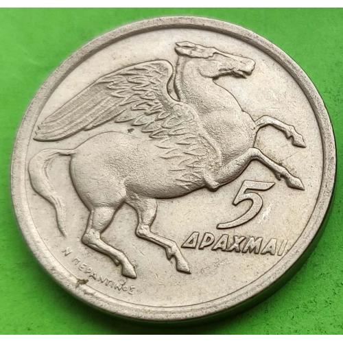 Греция 5 драхм 1973 г. (конь с крыльями)