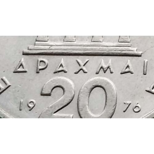 Греция 20 драхм 1976 г. (надпись ДРАХМАІ)