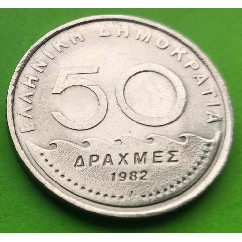 Греция 50 драхм 1982 г.