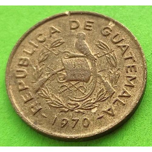 Гватемала 1 сентаво 1970 г. (тип 1965-1970 гг.)