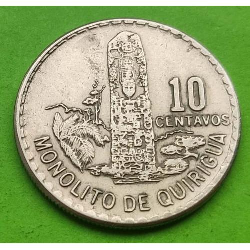 Гватемала 10 сентаво 1974 г.