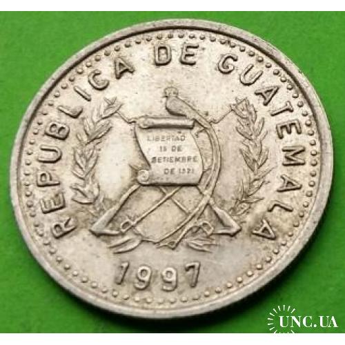 Гватемала 10 сентаво 1997 г. (тип монеты 1995-2000 гг.)