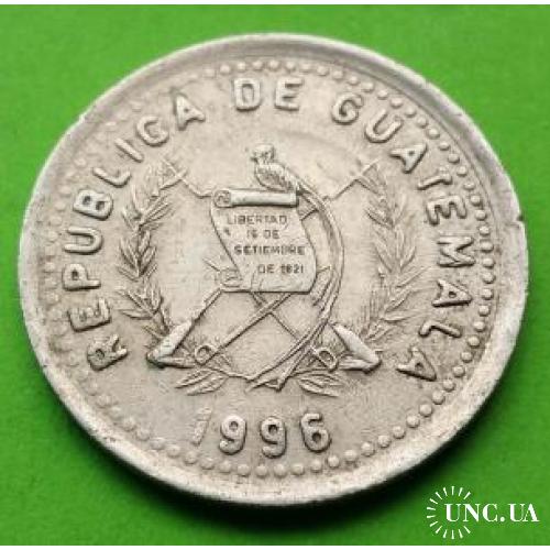 Гватемала 25 сентаво 1996 г. (тип монеты 1995-2000 гг.)