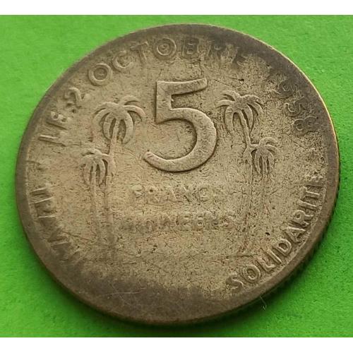 Гвинея 5 франков 1959 г. (среднее состояние)