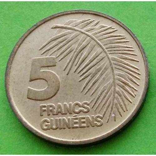 Гвинея 5 франков 1985 г.