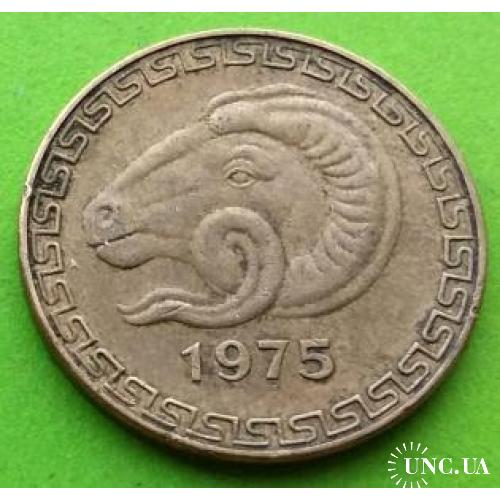 Хорошее состояние - Алжир 20 сантимов 1975 г. (без минтмарка над номиналом)