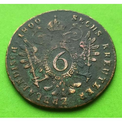 Хорошее состояние - Австрия 6 крейцеров 1800 (В) г.