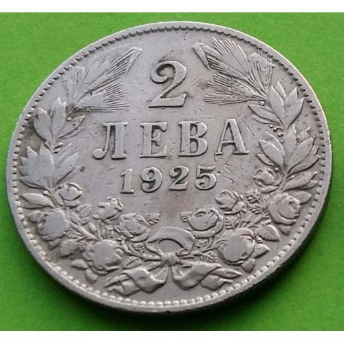 Хорошее состояние - Болгария 2 лева 1925 г.