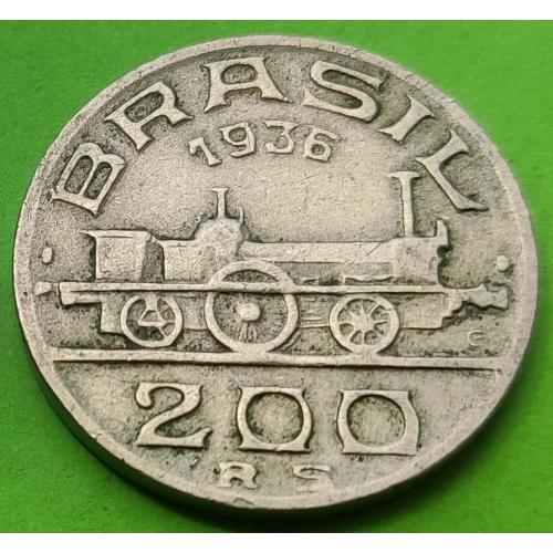 Хорошее состояние - Бразилия 200 рейс 1936 г. (Висконди-ди-Мауа) - паровозик