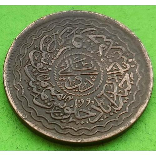 Хорошее состояние - Брит. Индия (Хайдерабад) 2 пая 1904-1905 гг.