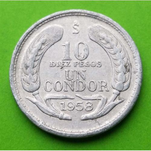 Хорошее состояние - Чили 10 песо/1 кондор 1958 г.