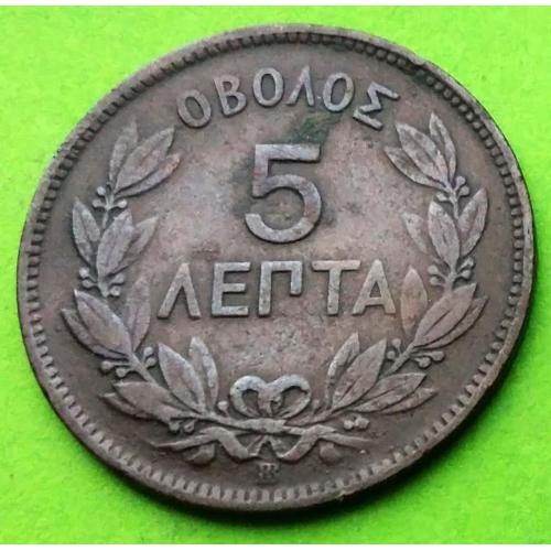Хорошее состояние - Греция 5 лепт 1869 г.