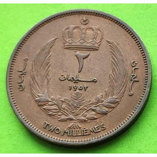 Хорошее состояние - Ливия 2 миллима 1952 г. - редкий номинал
