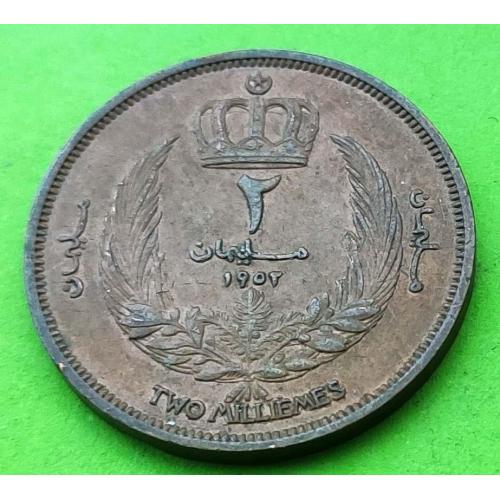 Хорошее состояние - Ливия 2 миллима 1952 г. - редкий номинал