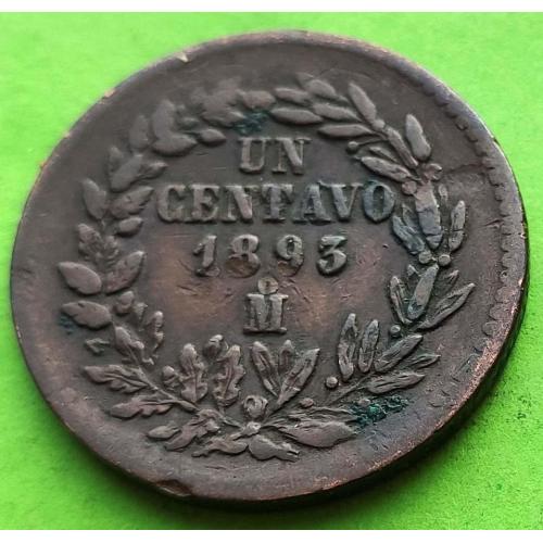 Хорошее состояние - Мексика 1 сентаво 1893 г.