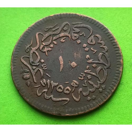 Хорошее состояние - Турция 10 пара 1255 (19) - 1858 г.
