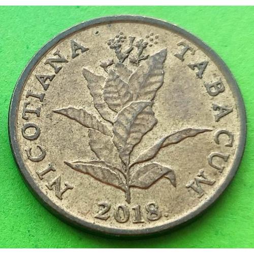 Хорватия 10 липа 2018 г. (четный год - надпись на латыни, редкая)