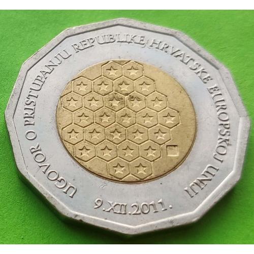 Хорватия 25 кун 2011 г. (Вступление в Евросоюз)
