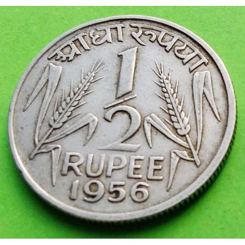Индия 1/2 рупии 1954 г.