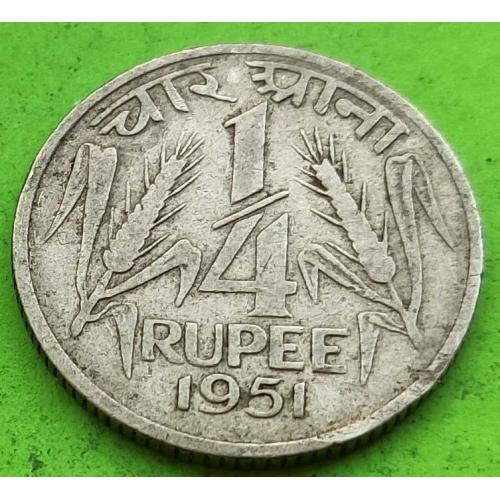 Индия 1/4 рупии 1951 г.