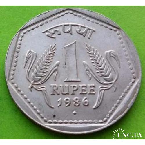 Индия 1 рупия 1986 г.