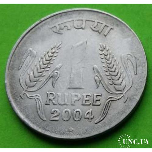 Индия 1 рупия 2004 г.