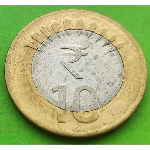 Индия 10 рупий 2016 г.