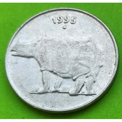 Индия 25 пайс 1995 г.