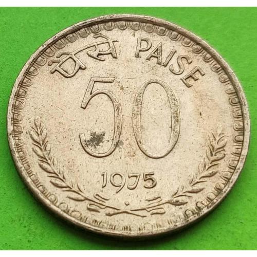 Индия 50 пайс 1973 г. - отличное состояние