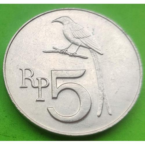 Индонезия 5 рупий 1970 г.