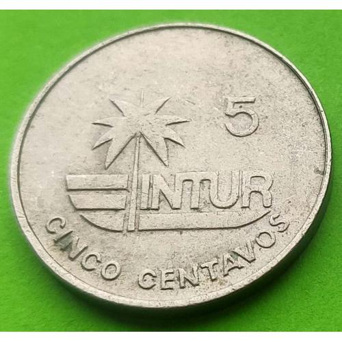 Интур - Куба 5 сентаво 1981 г.