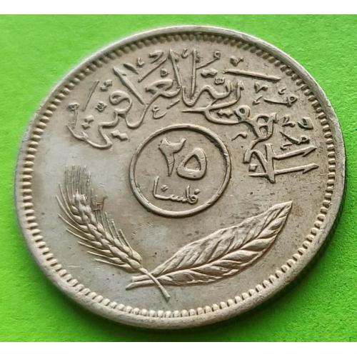 Ирак 25 филс 1975 г.