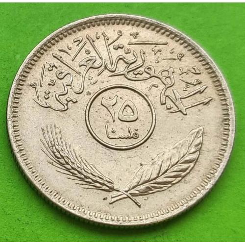 Ирак 25 филсов 1970 г.