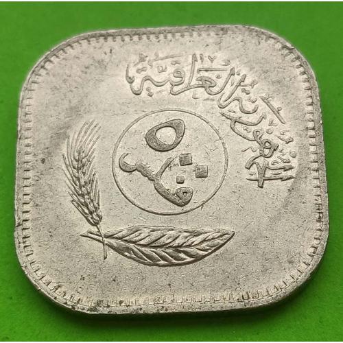 Ирак 500 филсов 1982 г.