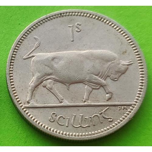 Ирландия шиллинг 1962 г. - отличное состояние