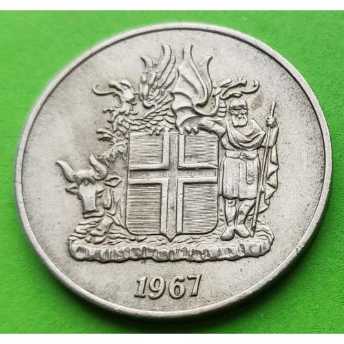 Исландия 10 крон 1967 г.