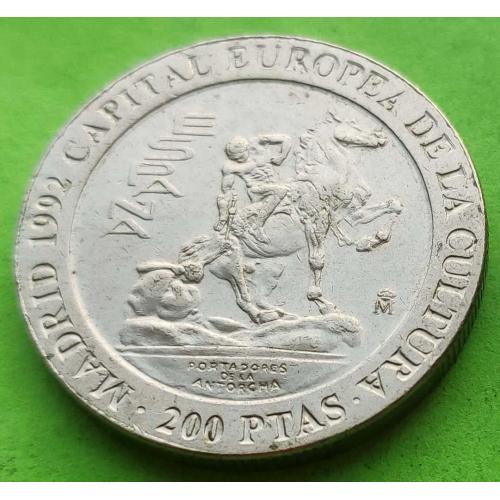 Испания 200 песет 1992 г. (Мадрид - культурная столица Европы) - памятник