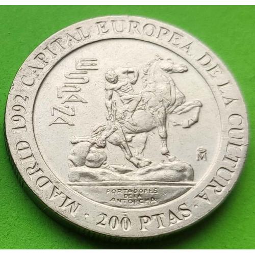 Испания 200 песет 1992 г. (Мадрид - культурная столица Европы) - памятник