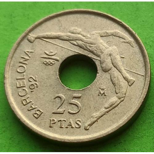 Испания 25 песет 1991 г. (спорт)