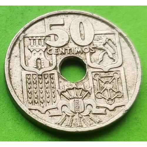 Испания 50 сантимов 1963 г. (корабль, морская тематика) 