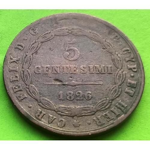 Италия (Сардиния) 5 чентезимо 1826 г. (неплохое состояние)