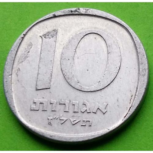 Израиль 10 агорот 1980-х гг.