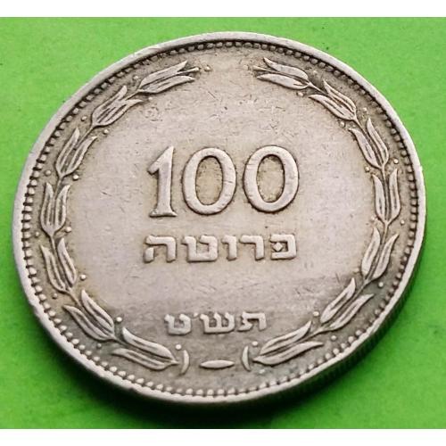 Израиль 100 прут 1954 г.