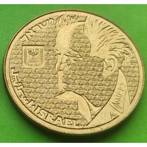 Израиль 50 шекелей 1985 г. (Бен-Гурион)