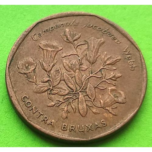 Кабо-Верде 5 эскудо 1994 г. (цветочек)