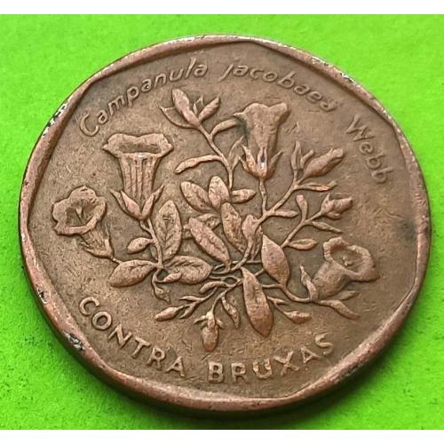 Кабо-Верде 5 эскудо 1994 г. (цветок)