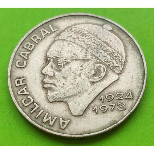 Кабо-Верде 50 эскудо 1977 г.