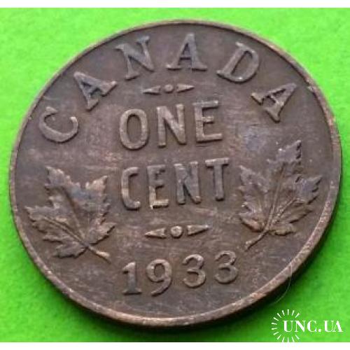 Канада 1 цент 1933 г. (Георг V)