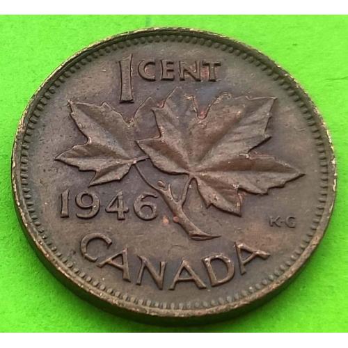 Канада 1 цент 1946 г. (Георг VI)